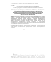 Научная статья на тему 'Анализ теплотехнических характеристик углеводородного топлива при изменении его состава'