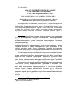 Научная статья на тему 'Анализ термически возбуждаемых пульсационных колебаний газа в цилиндрической трубе'