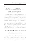 Научная статья на тему 'Анализ типичных ошибок Диктанта по английскому языку (Total Dictation)'