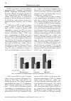 Научная статья на тему 'Анализ товарооборота России и Китая за 2013-2017 годы'