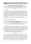 Научная статья на тему 'АНАЛИЗ ТУРНИРОВ И РЕГЛАМЕНТ СОРЕВНОВАНИЙ ПО БОРЬБЕ "ХАПСАГАЙ" В РЕСПУБЛИКЕ САХА (ЯКУТИЯ)'