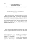 Научная статья на тему 'Анализ удовлетворенности потребителей образовательных услуг (на примере исследования, проводимого факультетом экономики, управления и сервиса, часть 2)'