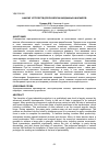 Научная статья на тему 'АНАЛИЗ УСТРОЙСТВ ДЛЯ РАЗБОРКИ КАРДАННЫХ ШАРНИРОВ'