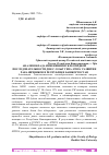 Научная статья на тему 'АНАЛИЗ ВКЛАДА ИЗМЕНЕНИЯ НУКЛЕОТИДНОЙ ПОСЛЕДОВАТЕЛЬНОСТИ ДНК C.C4366T ГЕНА MYH14 РАЗВИТИИ РАКА ЯИЧНИКОВ В РЕСПУБЛИКЕ БАШКОРТОСТАН'