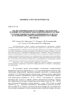 Научная статья на тему 'АНАЛИЗ ВЛИЯНИЯ КОНСТРУКТИВНЫХ ПАРАМЕТРОВ РУБАШКИ ОХЛАЖДЕНИЯ ТИХОХОДНОЙ КОМПРЕССОРНОЙ СТУПЕНИ ДЛИННОХОДОВОГО ПОРШНЕВОГО АГРЕГАТА НА НАПРЯЖЕННО-ДЕФОРМИРОВАННОЕ СОСТОЯНИЕ ЦИЛИНДРА'