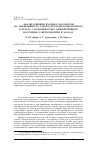 Научная статья на тему 'Анализ влияния входных параметров на эффективность работы детандер-генераторного агрегата с возможностью одновременного получения электроэнергии и холода'