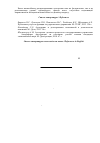 Научная статья на тему 'Анализ внешнеэкономической деятельности Владимирской области за 2010 - 2016 гг. Влияние внешнеэкономической деятельности на социально-экономическое развитие региона'