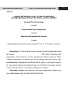 Научная статья на тему 'Анализ возможностей систем управления базами данных MS Access, MySQL, MS SQL Server'