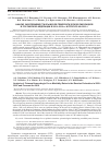 Научная статья на тему 'Анализ заболеваемости Крымской геморрагической лихорадкой в Российской Федерации в 2009-2018 гг. И прогноз на 2019 г'