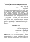 Научная статья на тему 'Анализ заболеваемости профессиональным туберкулезом среди медицинских работников в Гродненской области'