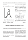 Научная статья на тему 'Анализ железоуглеродных сплавов. Варианты методик'