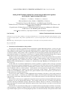 Научная статья на тему 'ANALOG OF THE DARBOUX PROBLEM FOR A LOADED INTEGRO-DIFFERENTIAL EQUATION INVOLVING THE CAPUTO FRACTIONAL DERIVATIVE'