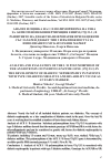 Научная статья на тему 'Analysis and evaluation of the i / d polymorphism of the angiotensin converting enzyme gene (17q 23. 3) in the development of diabetic nephropathy in patients with type 2 diabetes mellitus and his ability to use as an early marker'