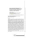 Научная статья на тему 'Analysis and synthesis of silhouettes of frontal - and flank-attacking shooting targets using graphs'