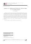 Научная статья на тему 'ANALYSIS OF A MATHEMATICAL MODEL FOR NUCLEAR SPINS IN AN ANTIFERROMAGNET'