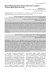 Научная статья на тему 'Որոշումների կայացման արդյունավետության չափման մոտեցումների վերլուծությունը'