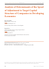 Научная статья на тему 'Analysis of Determinants of the Speed of Adjustment to Target Capital Structure of Companies in Developing Economies'