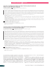 Научная статья на тему 'Analysis of divergence between the axes of dental implants installed using a classic freehand technique'