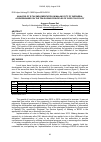 Научная статья на тему 'Analysis of e-tax implementation in Malang City of Indonesia: a review based on the ten guiding principles of good tax policy'