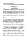 Научная статья на тему 'Analysis of government expenditure and Labor on Gross Regional domestic product in Maluku Province of Indonesia'