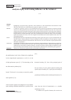 Научная статья на тему 'Analysis of physical training influence on the technical execution of the dismounts off the uneven bars'