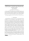 Научная статья на тему 'Analysis of planar graded-index optical waveguides with strong asymmetry of a refractive index proﬁle by the beam propagation method'