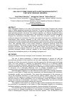 Научная статья на тему 'ANALYSIS OF PRIME FISHING UNITS IN WEST MANGGARAI DISTRICT, EAST NUSA TENGGARA, INDONESIA'