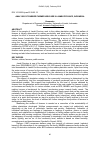 Научная статья на тему 'Analysis of rubber farmer welfare in Jambi Province, Indonesia'