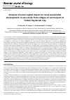 Научная статья на тему 'Analysis of social capital impact on rural sustainable development: A case study from villages of central part of Torbat Heydarieh City'