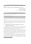 Научная статья на тему 'Analysis of superconductor magnetization hysteresis'