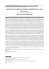 Научная статья на тему 'ANALYSIS OF TAXATION BURDEN IN UKRAINE IN 2014–2016'