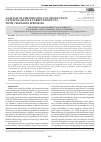 Научная статья на тему 'ANALYSIS OF THE EFFICIENCY OF PRODUCTION OF WHOLE-MUSCLE TURKEY PRODUCTS WITH VEGETABLE SPRINKLES'