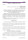 Научная статья на тему 'ANALYSIS OF THE IMPACT OF USING MOBILE APPLICATIONS FOR BILL PAYMENTS ON THE TIMELINESS OF PAYMENTS AND FINANCIAL DISCIPLINE OF USERS'