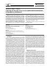 Научная статья на тему 'ANALYSIS OF THE LIFE CYCLE OF AN AGRITOURISM DESTINATION - A THEORETICAL APPROACH'