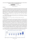 Научная статья на тему 'ANALYSIS OF THE METABOLIC PROFILE OF HUMAN RESPIRATION WAS CONDUCTED TO IDENTIFY SPECIFIC BIOMARKER MOLECULES'