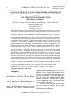 Научная статья на тему 'Analysis of the modern state of researches on deposition of asphalt-resin substances, paraffin and modeling methods review part i: precipitation of asphaltenes'