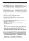 Научная статья на тему 'ANALYSIS OF THE SEVERITY OF EMOTIONAL INTELLIGENCE, STYLES OF PEDAGOGICAL COMMUNICATION, READINESS FOR INCLUSIVE PEDAGOGICAL ACTIVITY AMONG STUDENTS, DEPENDING ON GENDER AND SOCIO-ENVIRONMENTAL FACTORS'