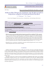 Научная статья на тему 'ANALYSIS OF THE TSD SPECTRA OF POLYMERS NEAR THE GLASS TRANSITION TEMPERATURE USING THE FRACTIONAL PURIFICATION METHOD'