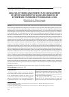 Научная статья на тему 'ANALYSIS OF TRENDS AND PROSPECTS FOR DEVELOPMENT OF EXPORT AND IMPORT OF GOODS AND SERVICES BY ENTERPRISES OF UKRAINE AT THE REGIONAL LEVEL'