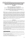 Научная статья на тему 'ANALYSIS ON THE DISPUTE RESOLUTION BETWEEN PT. RIMBA LAZUARDI AND DOMO TRIBE COMMUNITY AT RIAU PROVINCE, INDONESIA'