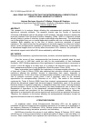 Научная статья на тему 'Analyzing factors affecting the entrepreneurial orientation of agricultural university students'