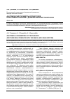 Научная статья на тему 'АНАТОМИЧЕСКИЕ ПАРАМЕТРЫ КОРНЕЙ ЗУБОВ И ИХ ВЗАИМООТНОШЕНИЯ С ДНОМ ВЕРХНЕЧЕЛЮСТНОЙ ПАЗУХИ'