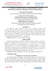 Научная статья на тему 'ANATOMO PHYSIOLOGICAL CHARACTERISTICS OF THE DIGESTIVE SYSTEM IN CHILDREN (LITERATURE REVIEW)'