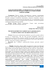 Научная статья на тему 'ҚАНДЛИ ДИАБЕТНИНГ 2-ТУРИ БИЛАН КАСАЛЛАНГАН БЕМОРЛАРДА ЮРАК ҚОН-ТОМИР КАСАЛЛИКЛАРИНИ РИВОЖЛАНИШИ'