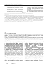 Научная статья на тему 'АНДРАГОГіЧНі АСПЕКТИ В ПЕДАГОГіЧНіЙ СПАДЩИНі МИКОЛИ ПИРОГОВА'