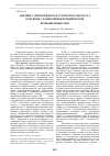 Научная статья на тему 'Анемии у лиц пожилого и старческого возраста в регионе с развитой нефтехимической промышленностью'