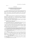 Научная статья на тему 'АНГЛАМОЎНЫЯ ЗАПАЗЫЧАННІ КРЫЛАТЫХ СЛОЎ У СУЧАСНАЙ БЕЛАРУСКАЙ ЛІТАРАТУРНАЙ МОВЕ (колькасны склад і крыніцы паходжання)'