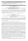 Научная статья на тему 'Англо-российский конфликт в Персии: дискуссии в британском парламенте перед Первой мировой войной (1912 – 1914 гг. )'