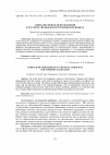 Научная статья на тему 'Анималистическая фразеология в русском, украинском и туркменском языках'