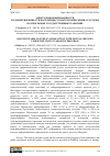 Научная статья на тему 'АНКЕТА ИНФОРМИРОВАННОСТИ И УДОВЛЕТВОРЕННОСТИ НАСЕЛЕНИЯ СТОМАТОЛОГИЧЕСКИМИ УСЛУГАМИ ПО ПРОГРАММЕ ГОСУДАРСТВЕННЫХ ГАРАНТИЙ'